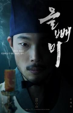 올빼미